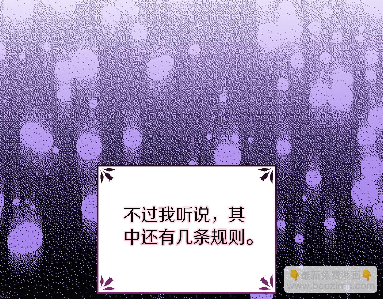 第159话 收到情书31