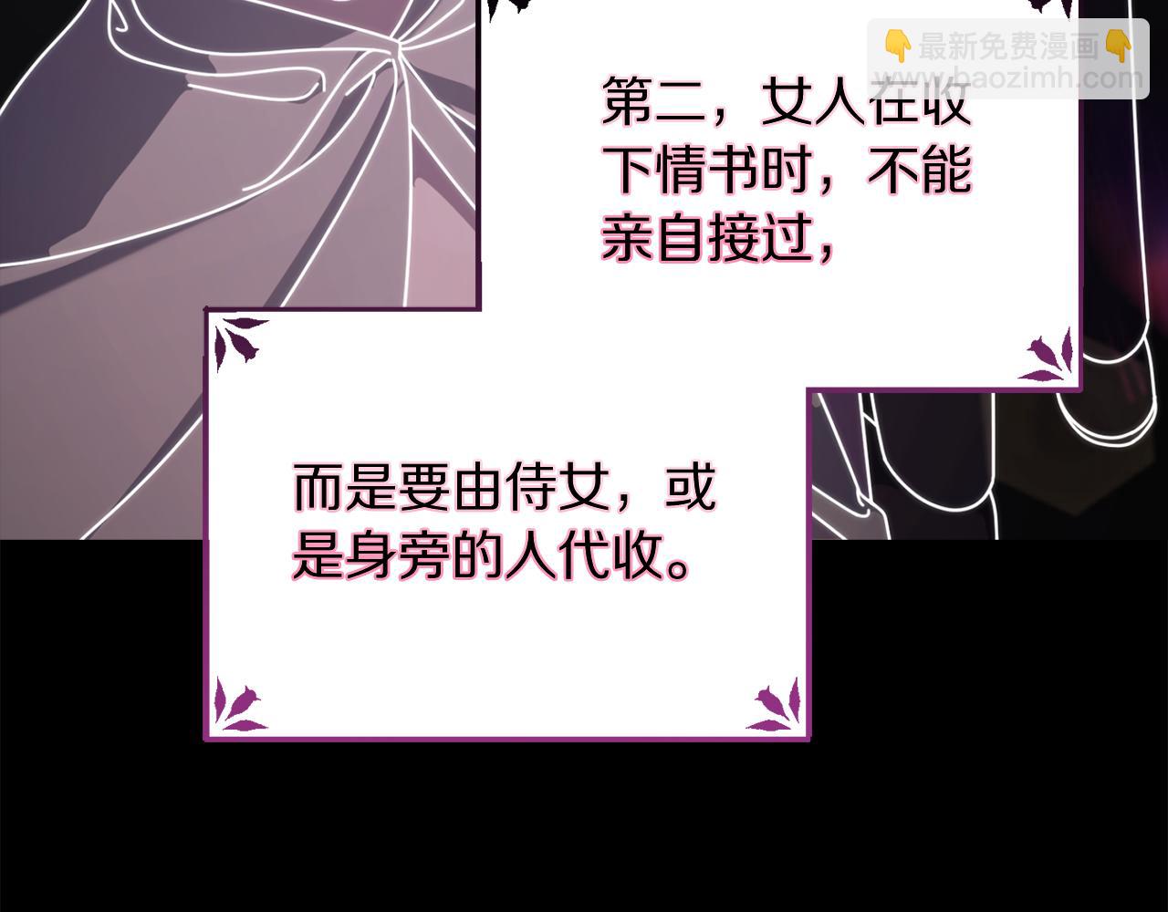 第159话 收到情书35