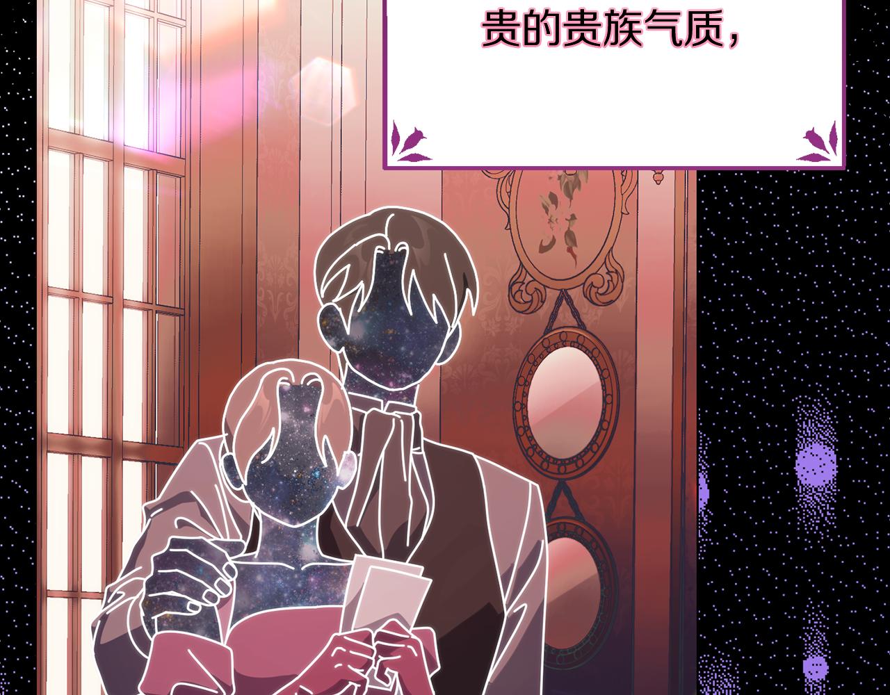 第159话 收到情书38