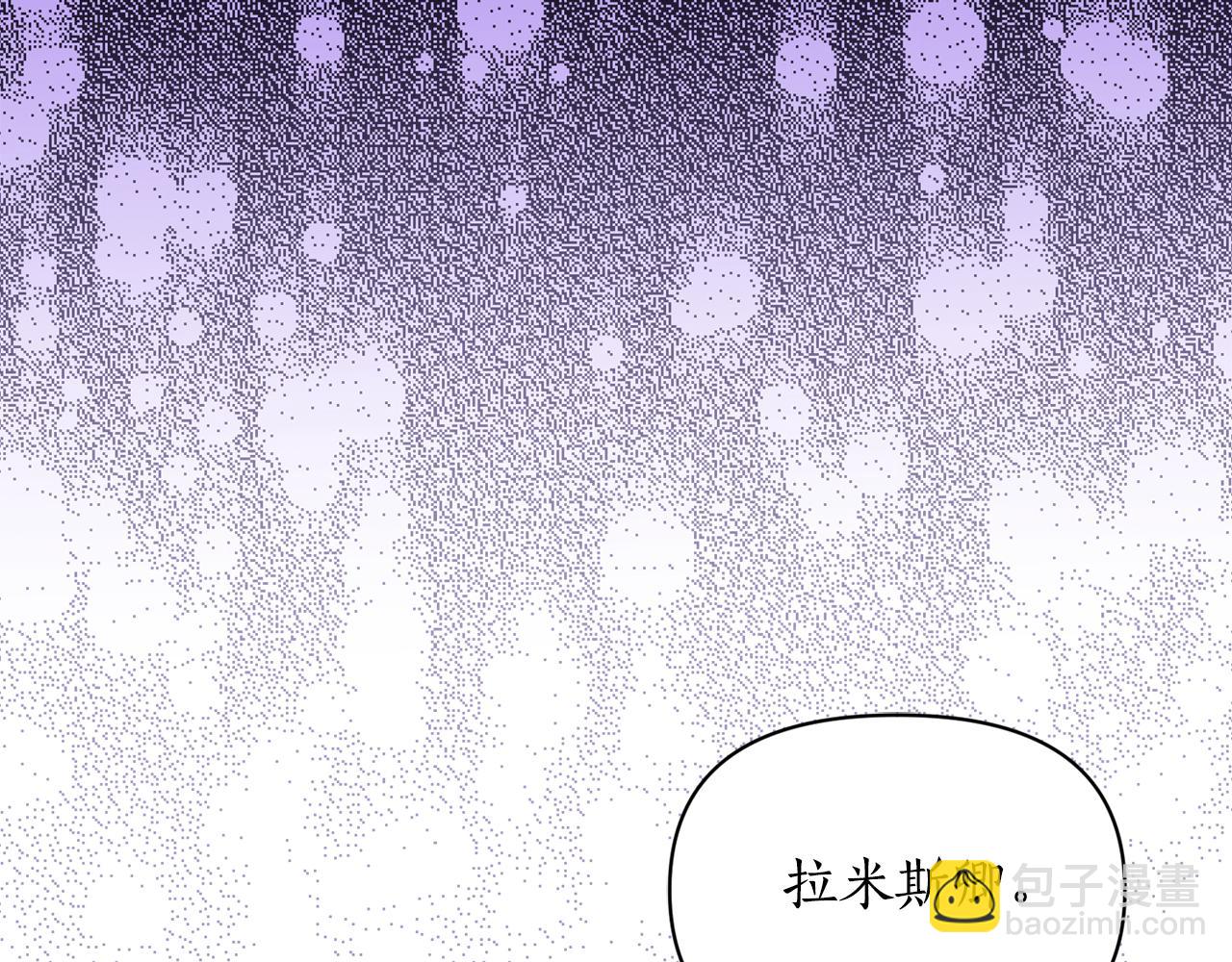 第159话 收到情书40