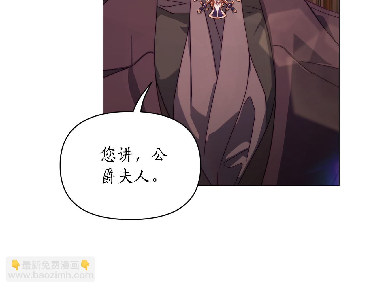 第159话 收到情书42