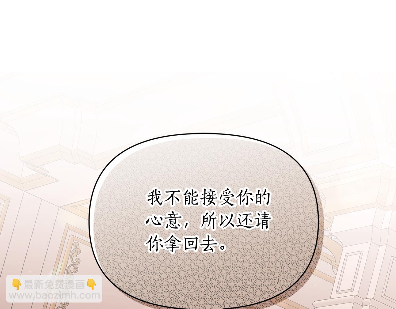 第159话 收到情书43