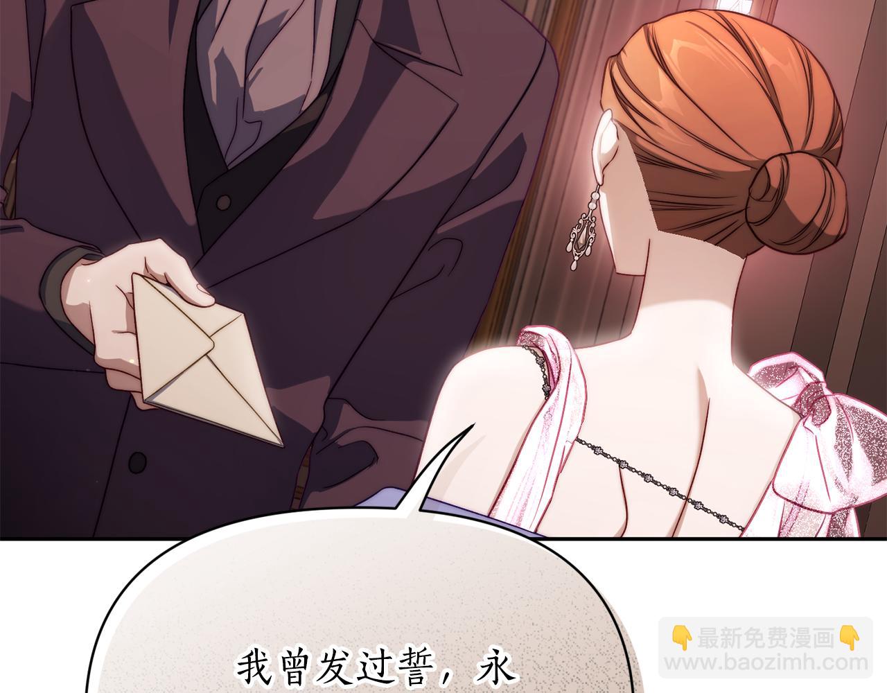 第159话 收到情书45