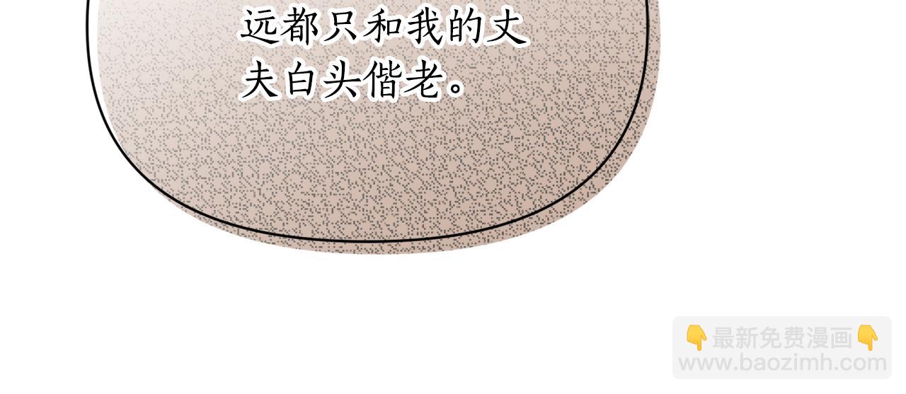 第159话 收到情书46