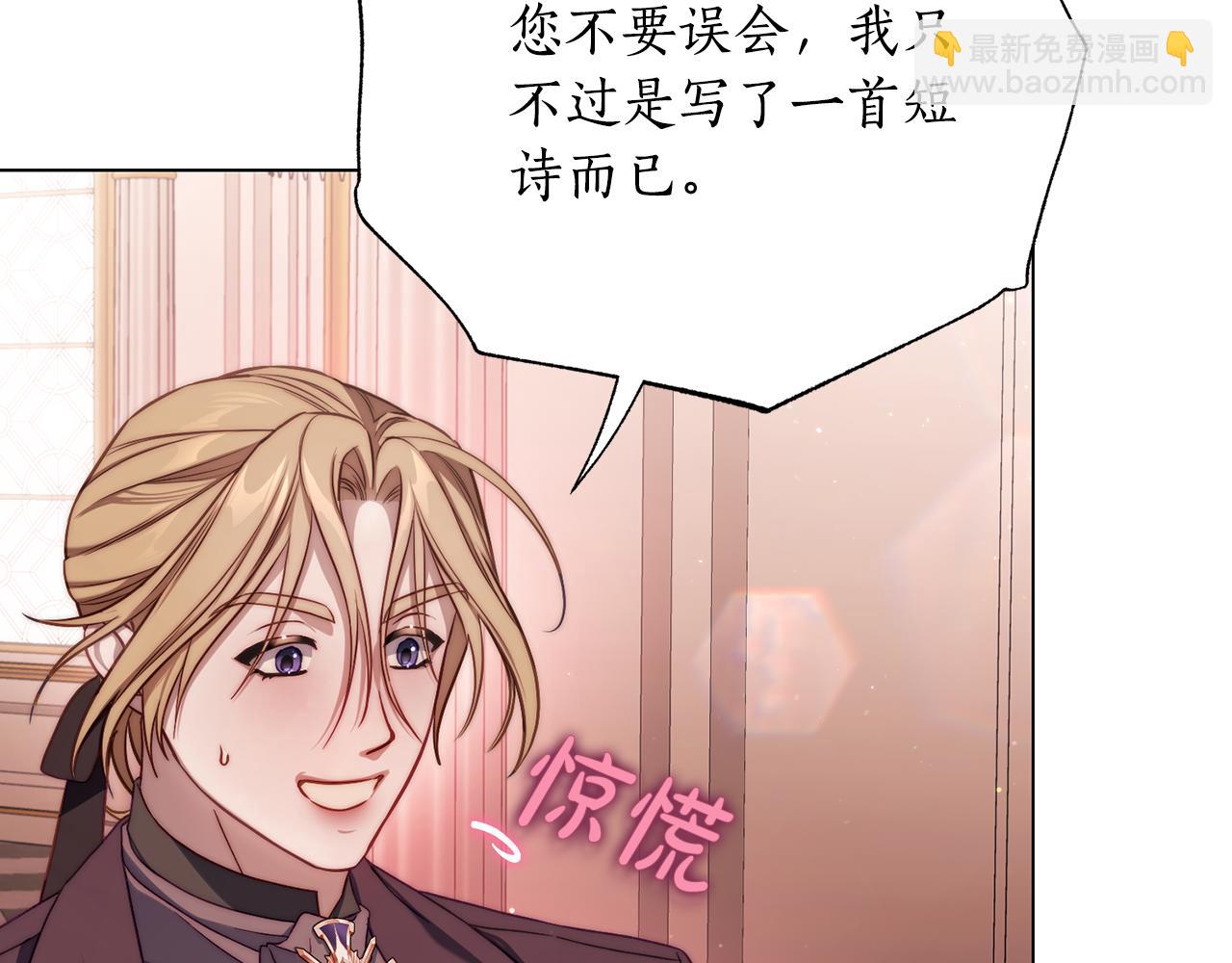 第159话 收到情书48