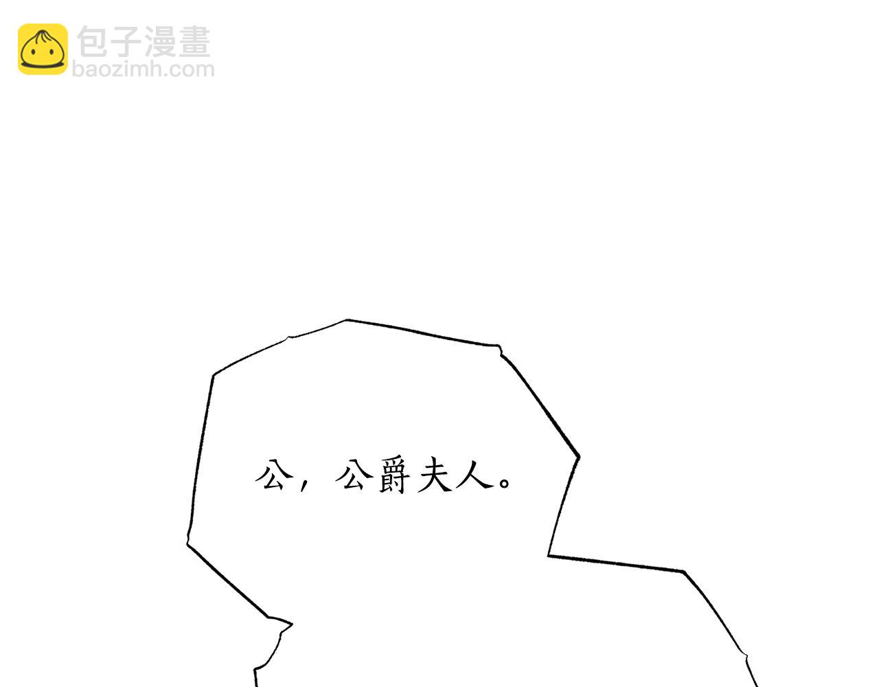 第159话 收到情书51