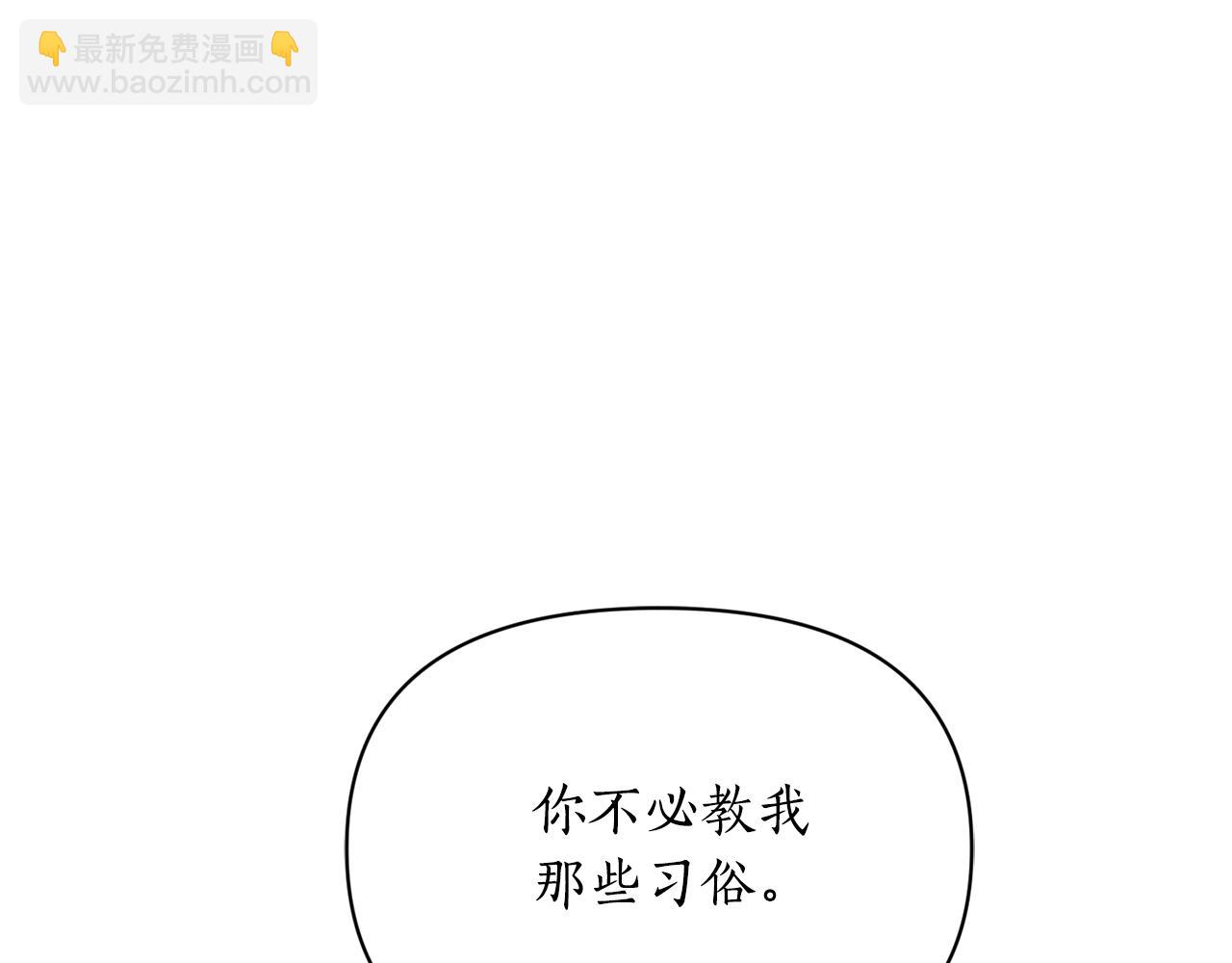 第159话 收到情书54