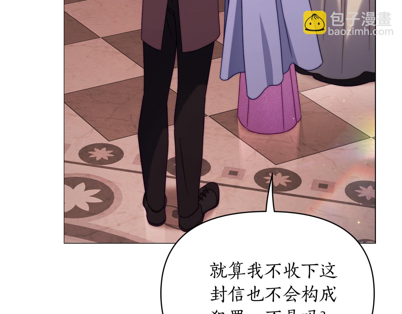 第159话 收到情书56