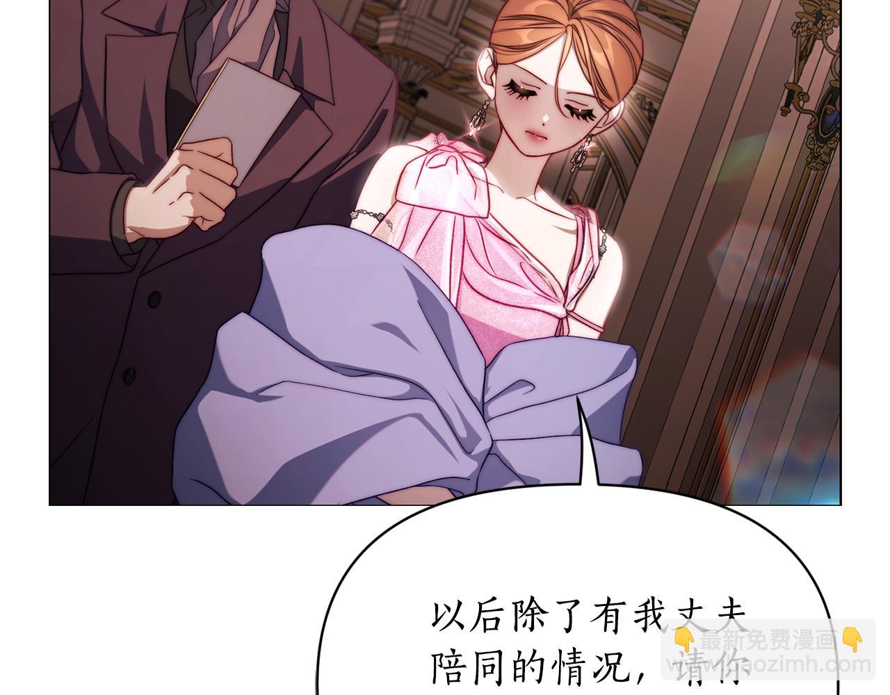 第159话 收到情书59