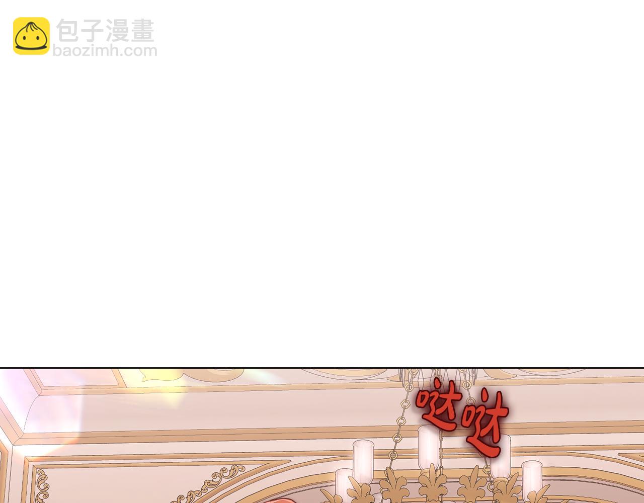 第159话 收到情书63