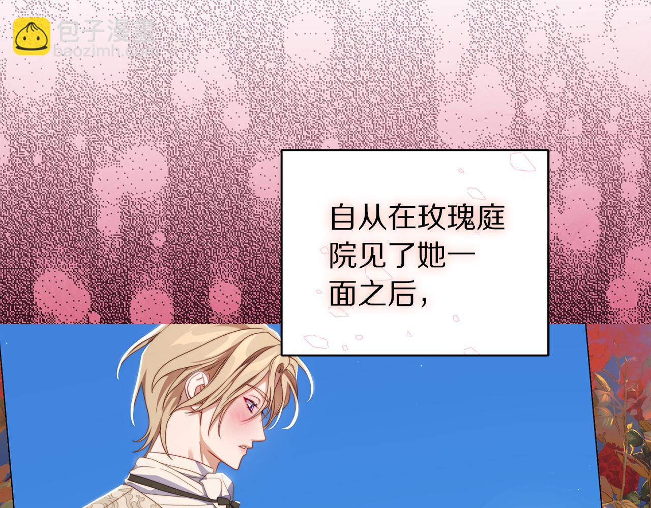 第159话 收到情书72