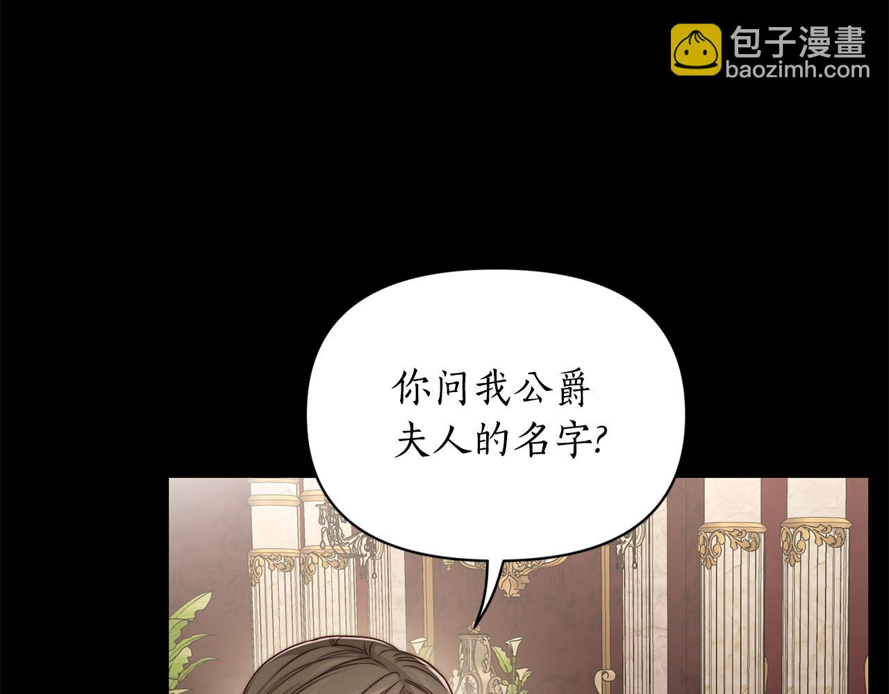 第159话 收到情书75