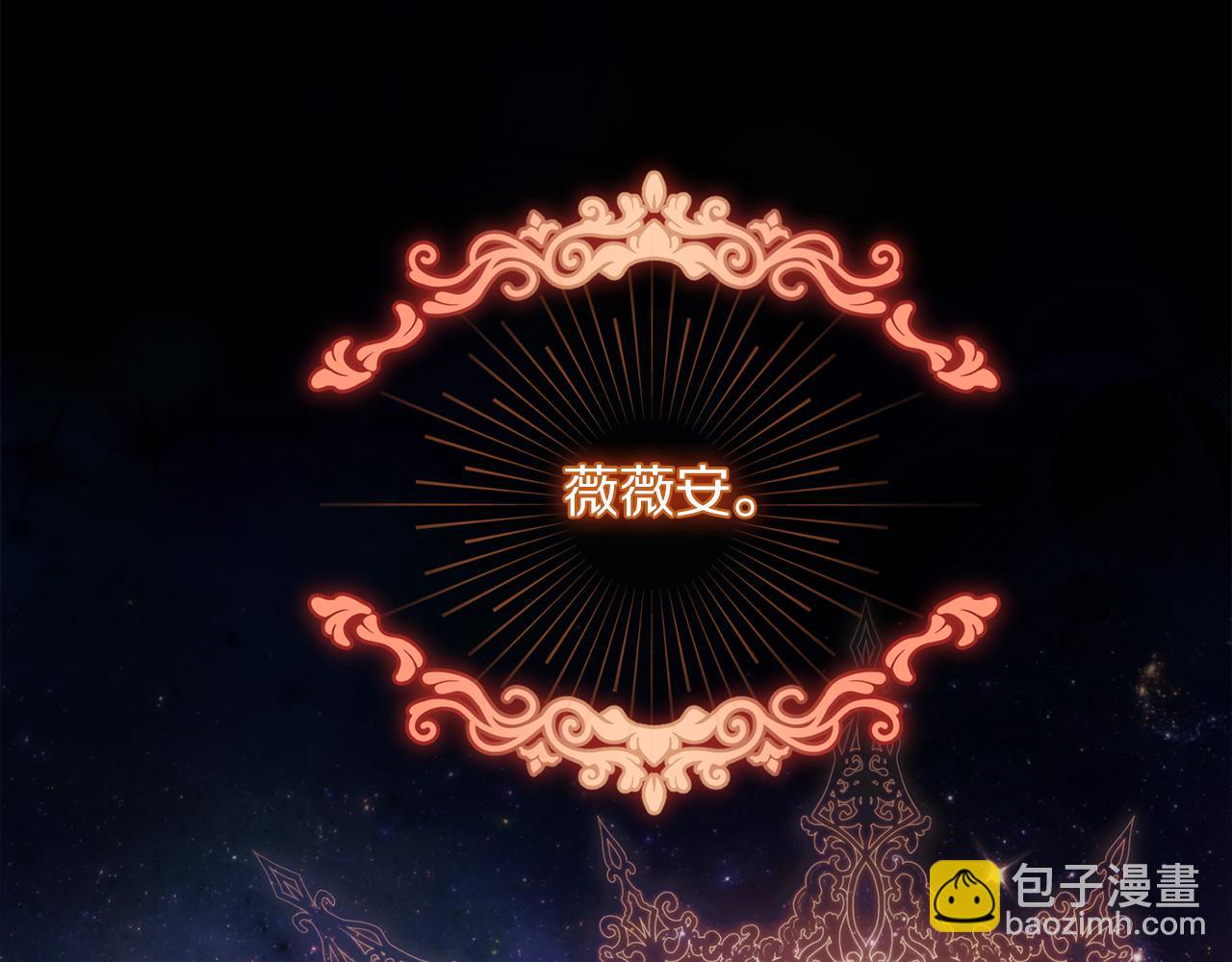 第159话 收到情书80