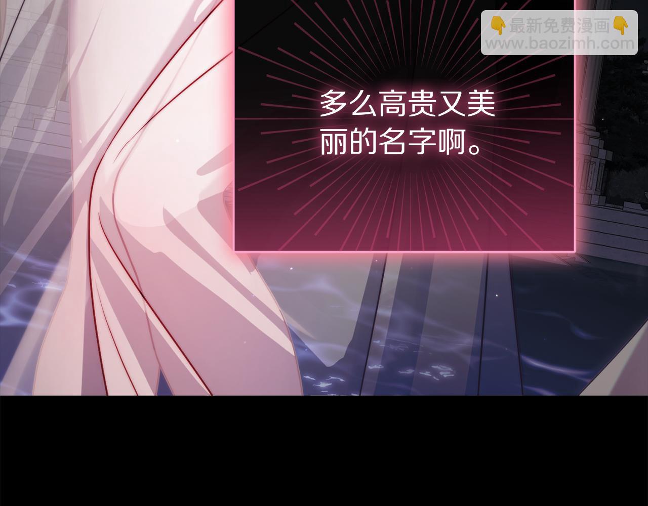 第159话 收到情书83