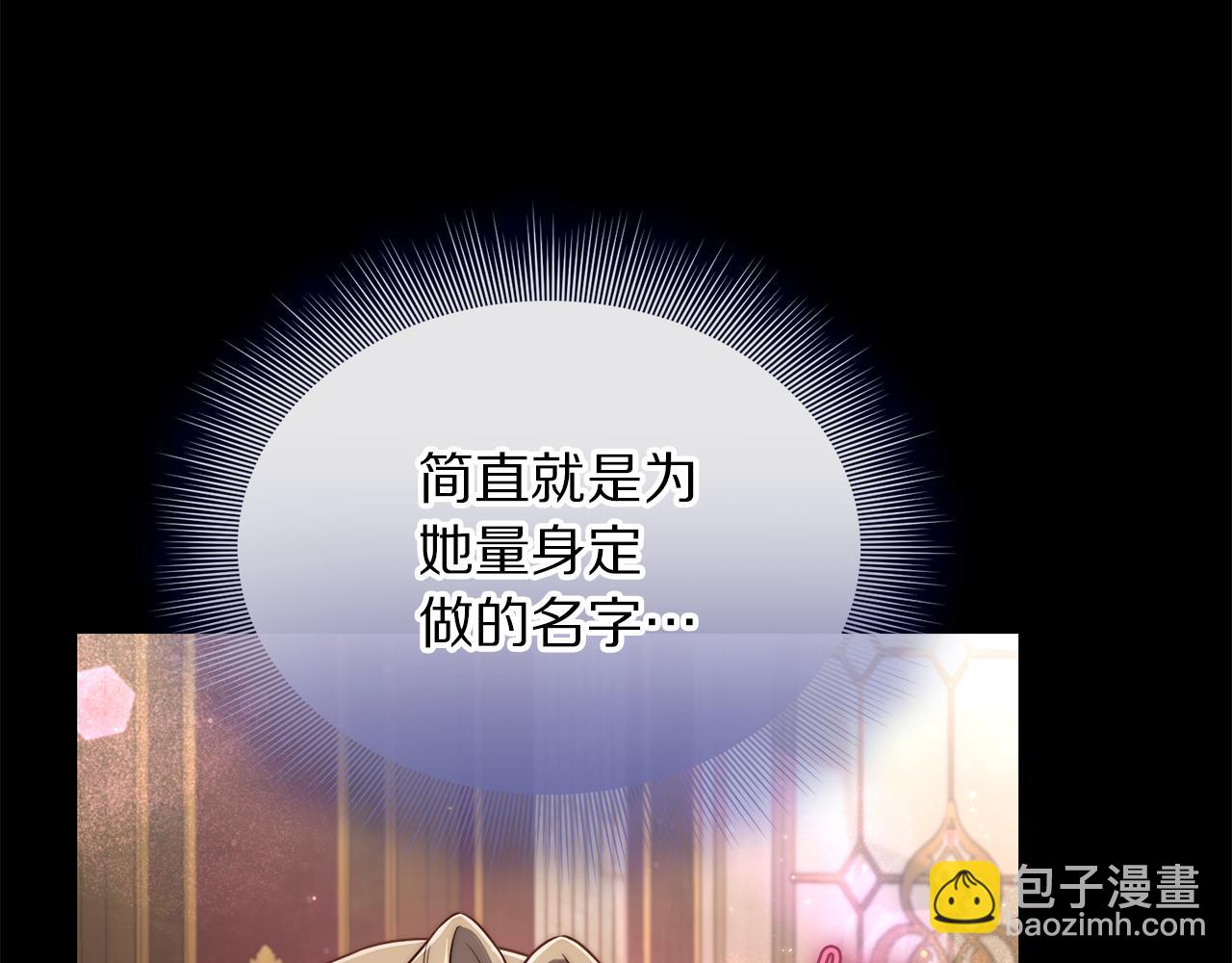 第159话 收到情书85