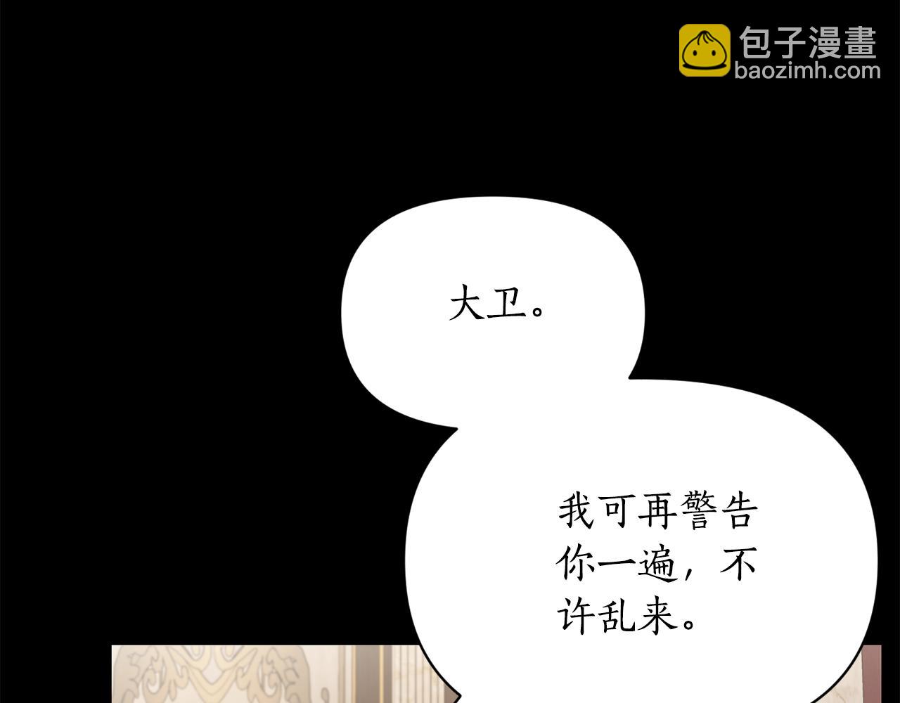第159话 收到情书88