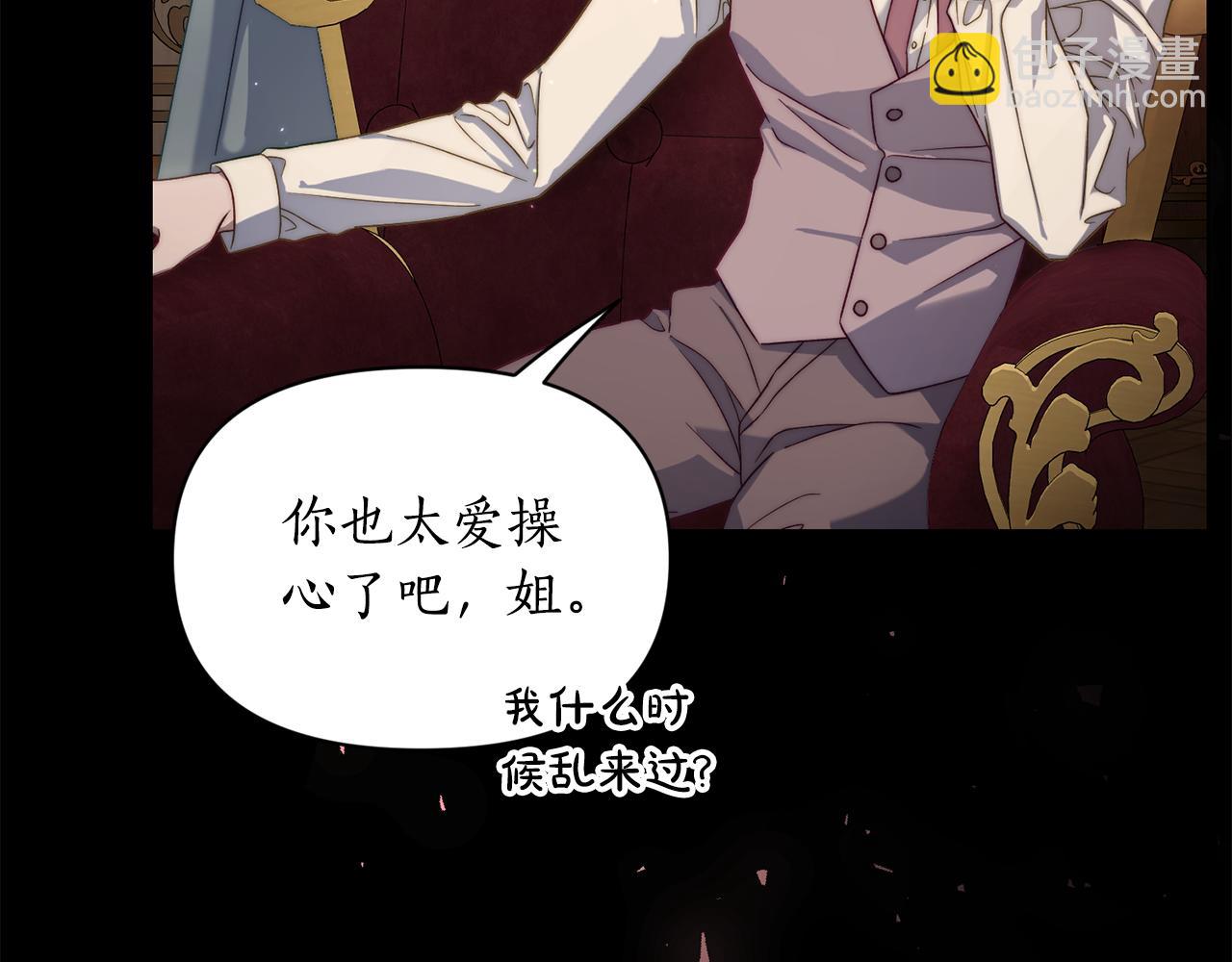 第159话 收到情书90