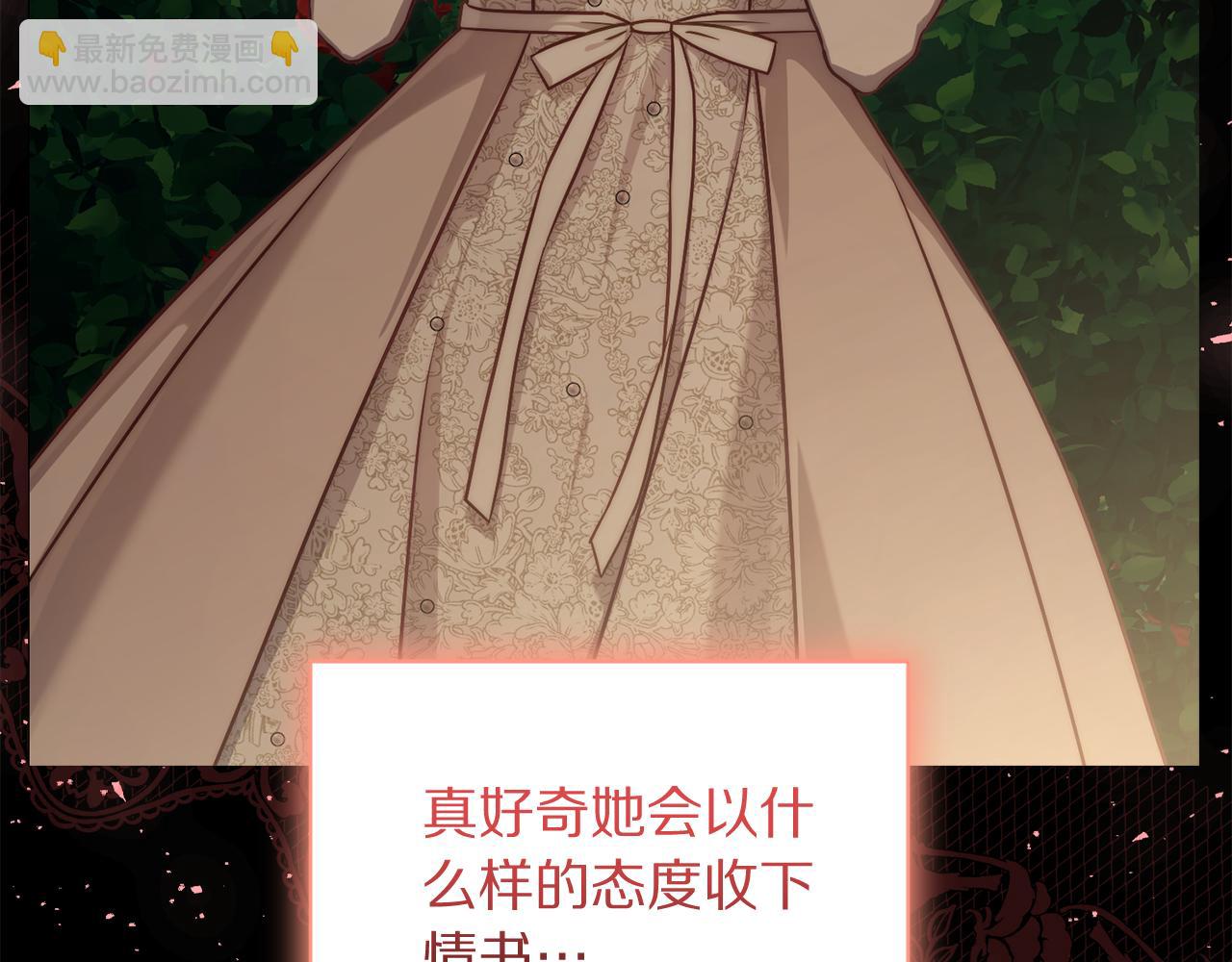 第159话 收到情书96