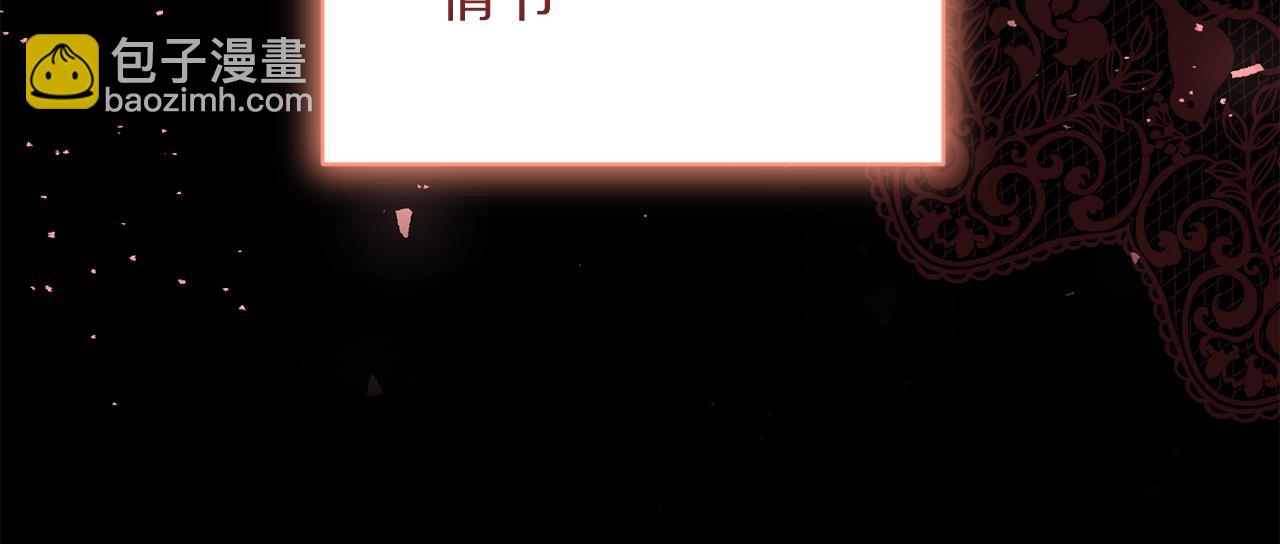 第159话 收到情书97