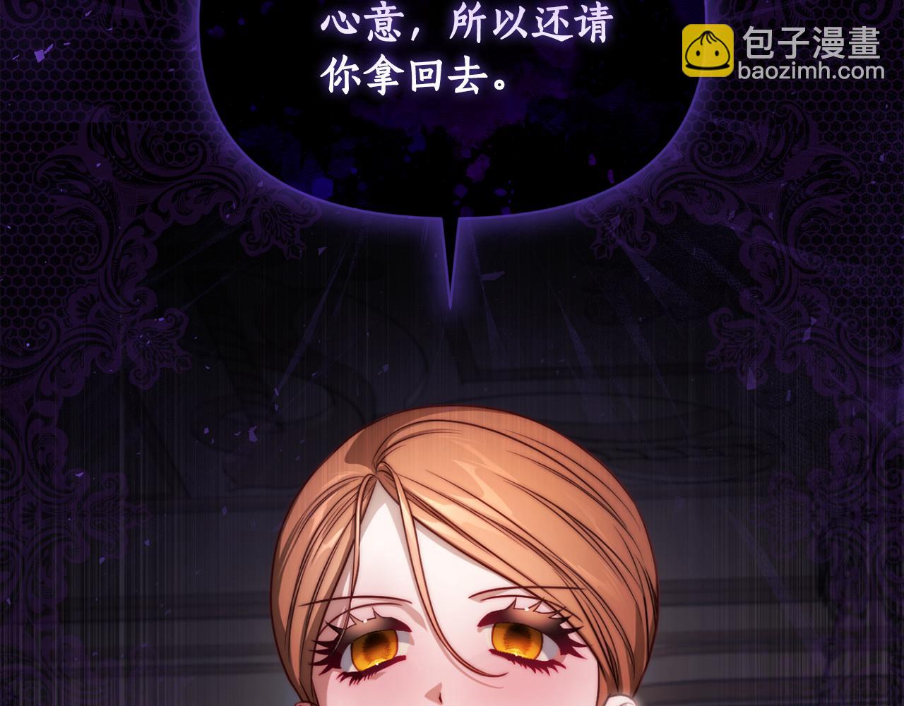 第159话 收到情书99