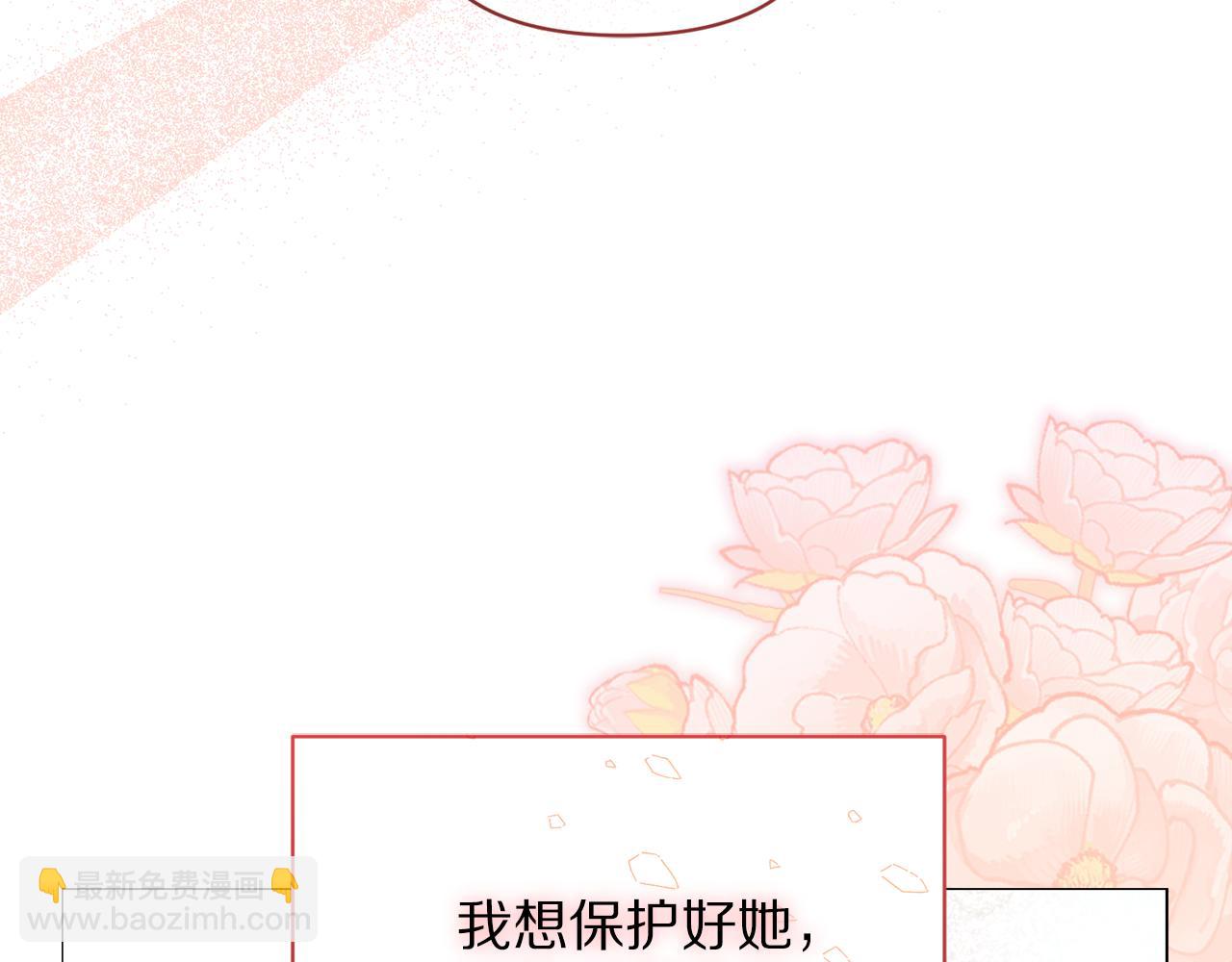 第162话 温柔攻势106