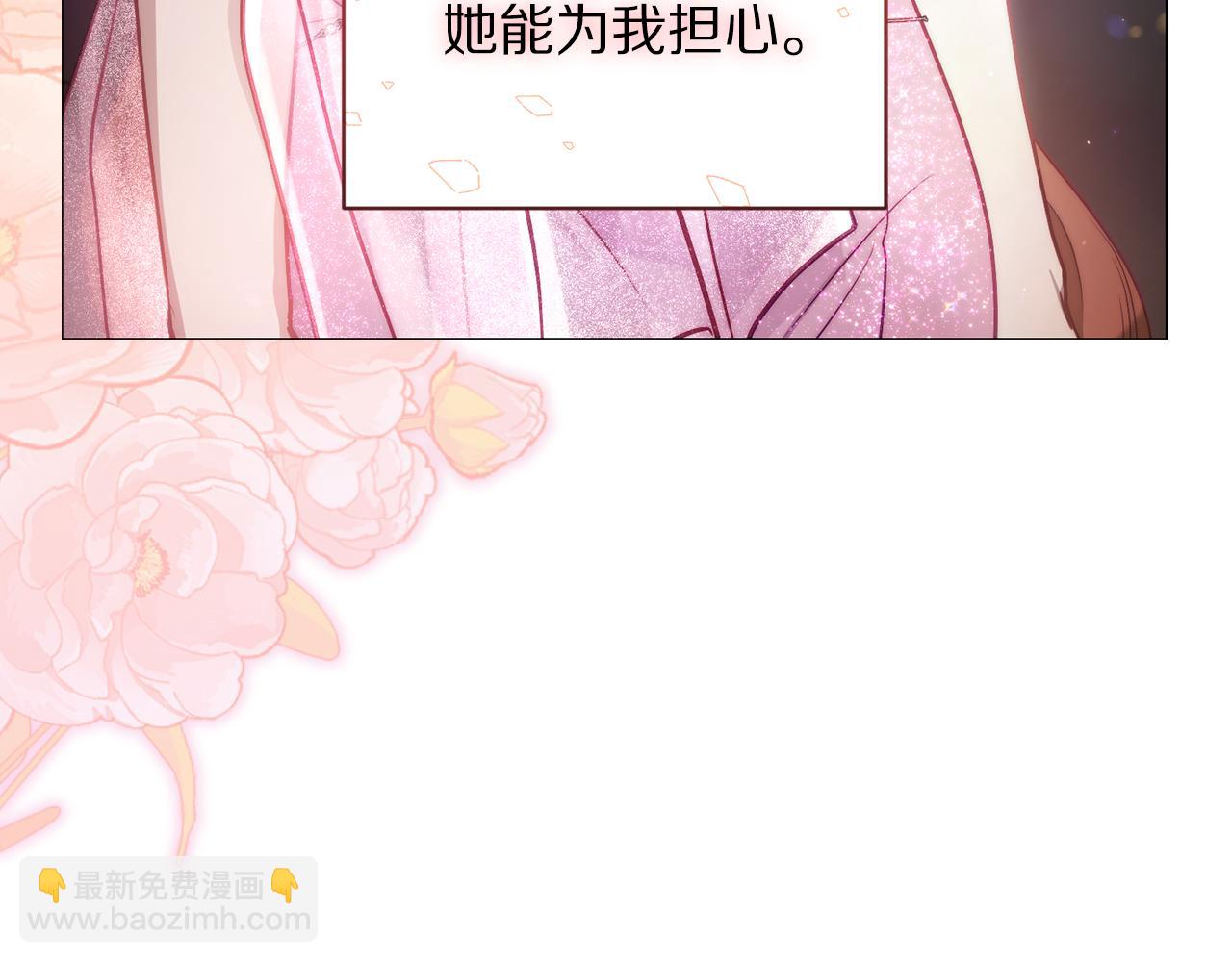 第162话 温柔攻势110