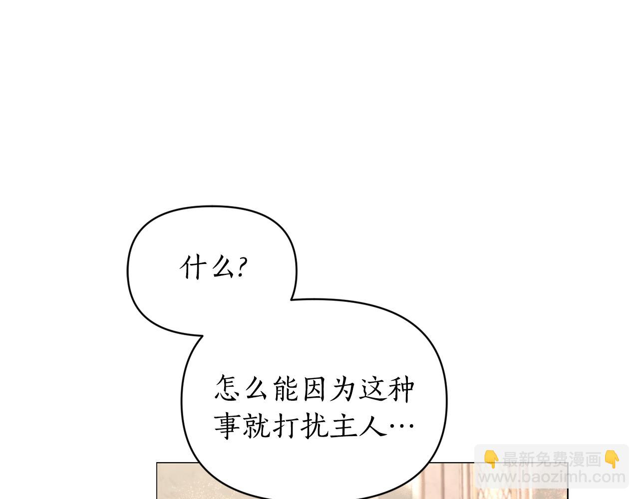 第162话 温柔攻势146