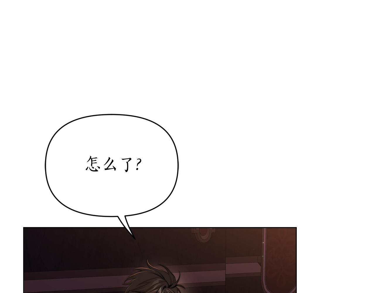 第162话 温柔攻势154