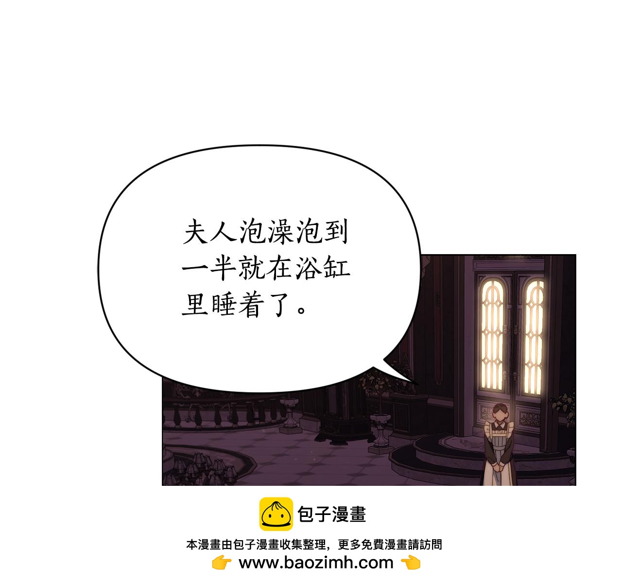 第162话 温柔攻势161
