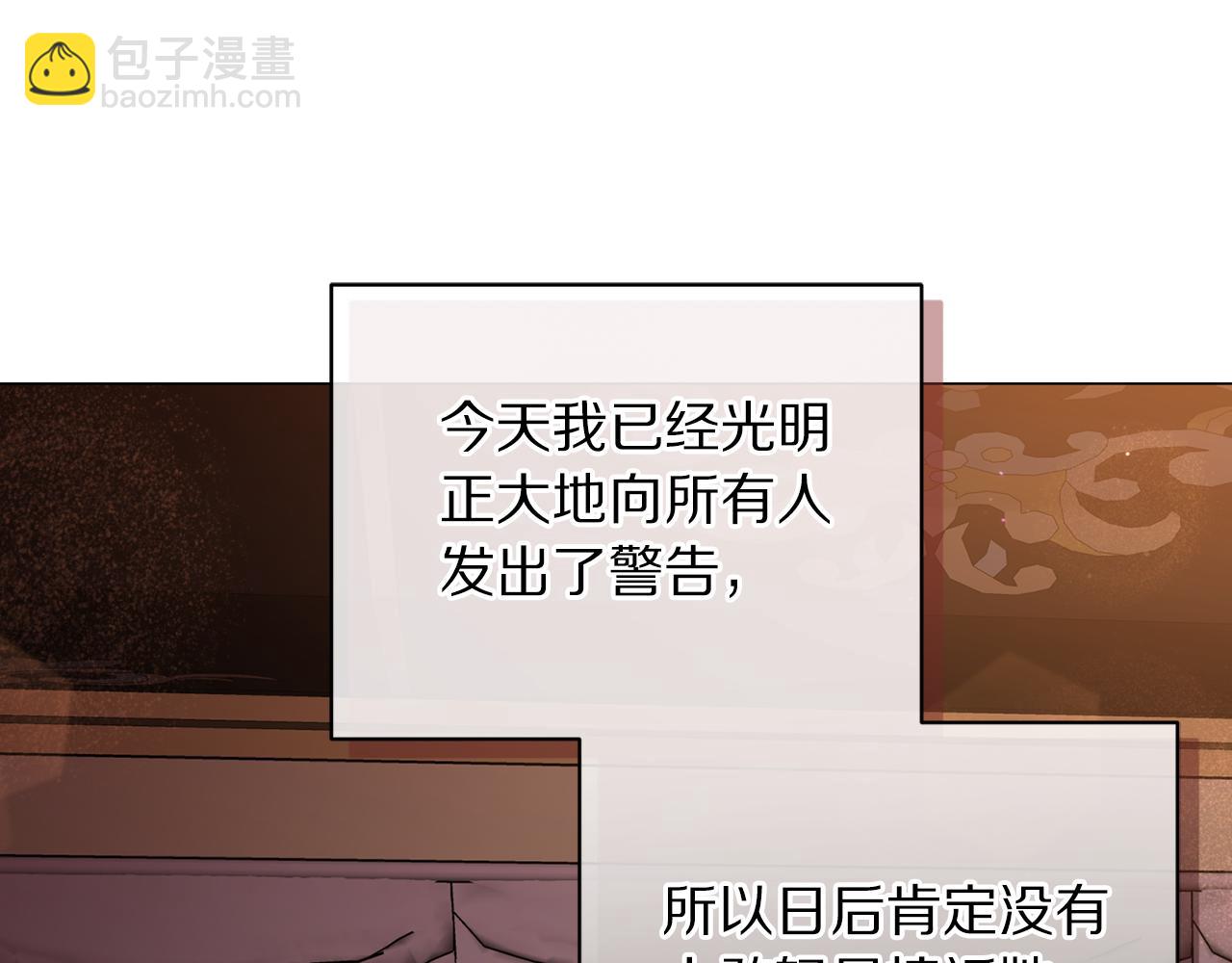 第162话 温柔攻势24