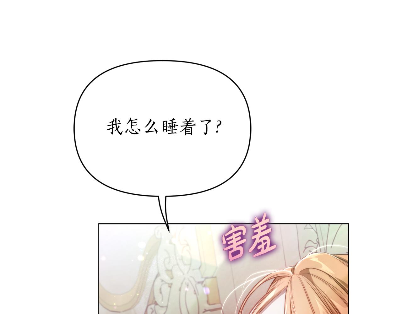 第162话 温柔攻势62