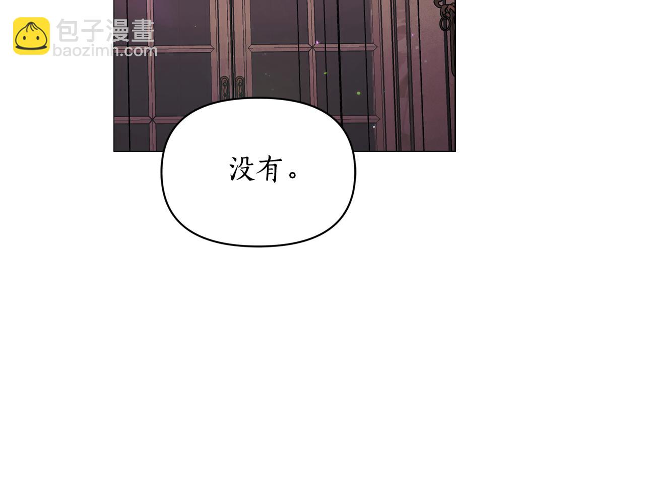 第162话 温柔攻势66