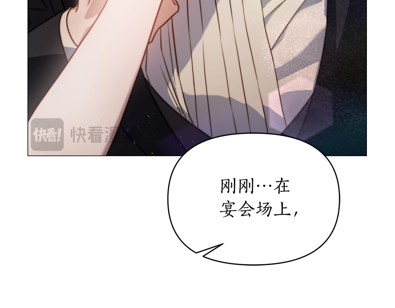 第162话 温柔攻势74