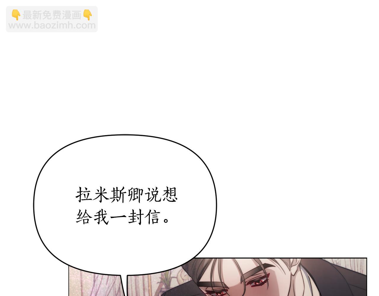 第162话 温柔攻势75