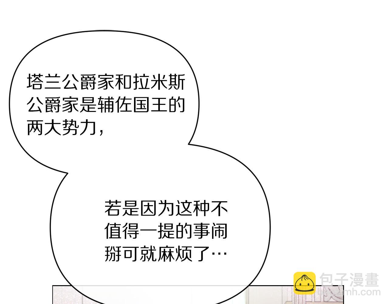第162话 温柔攻势80