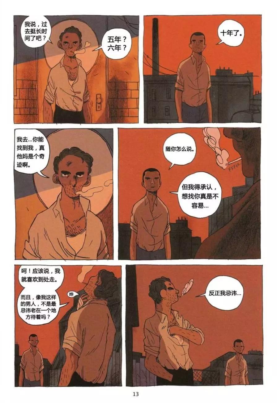 第01卷12