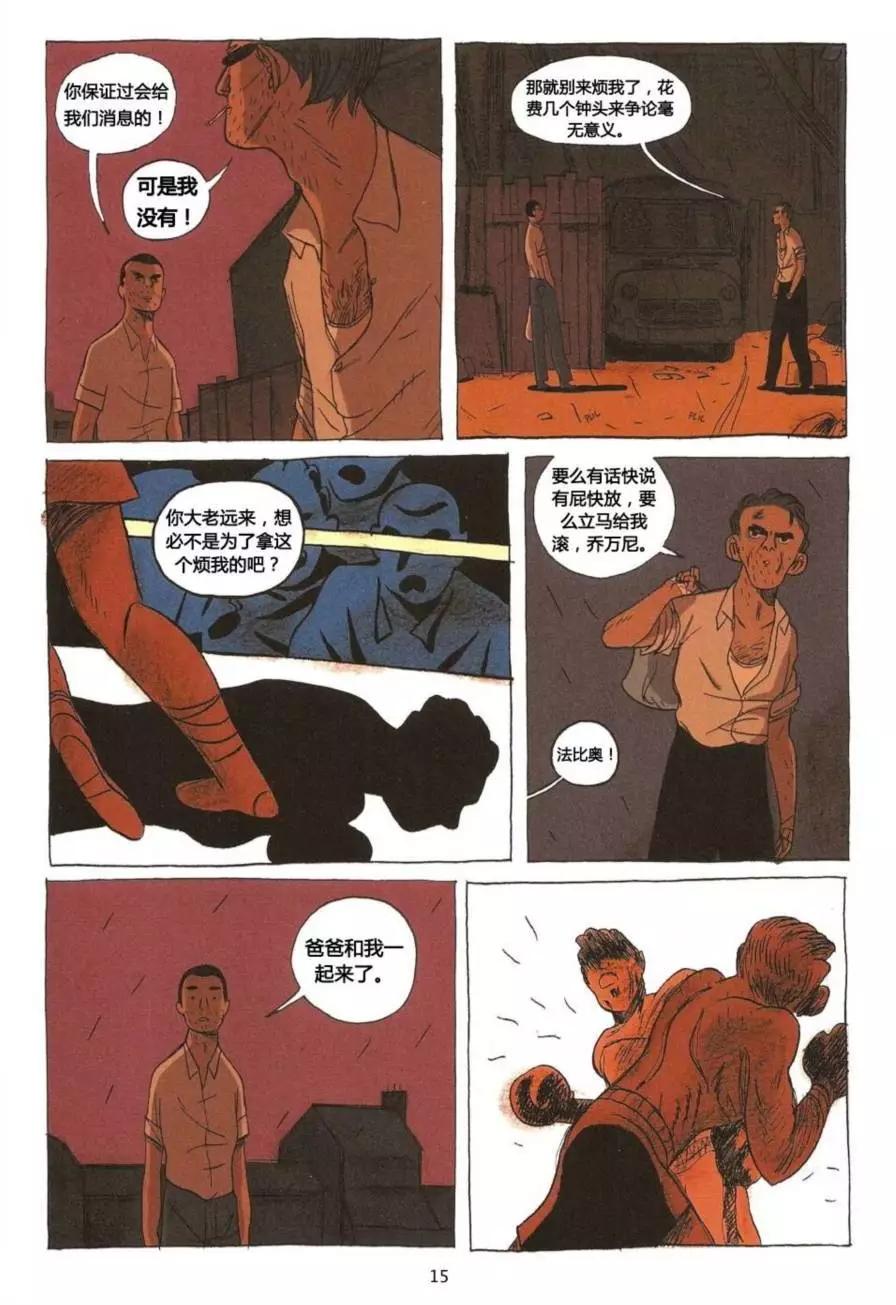第01卷14