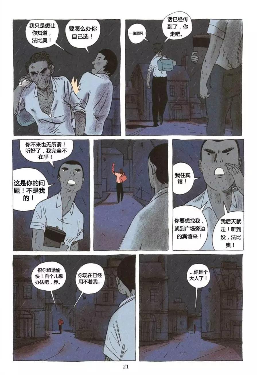 第01卷20