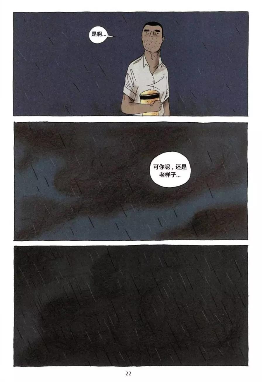 第01卷21