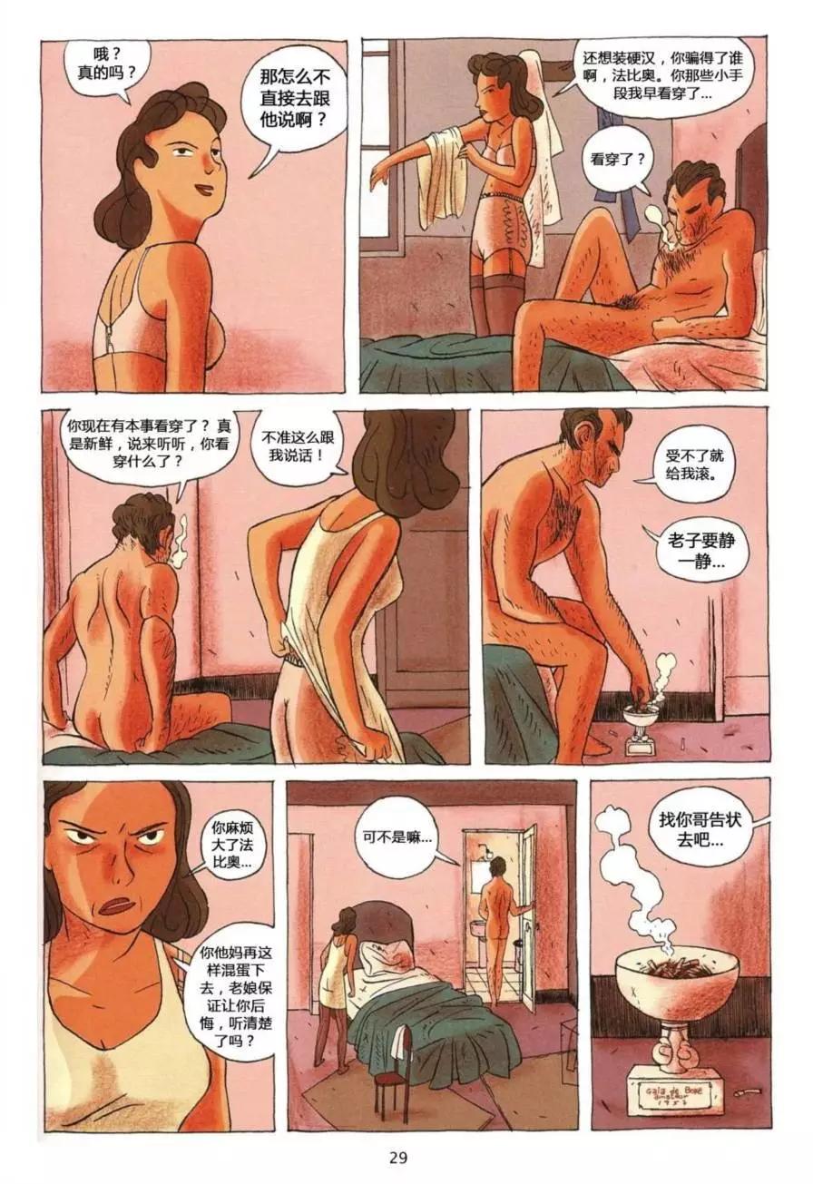 第01卷28