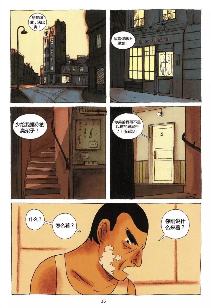 第01卷35