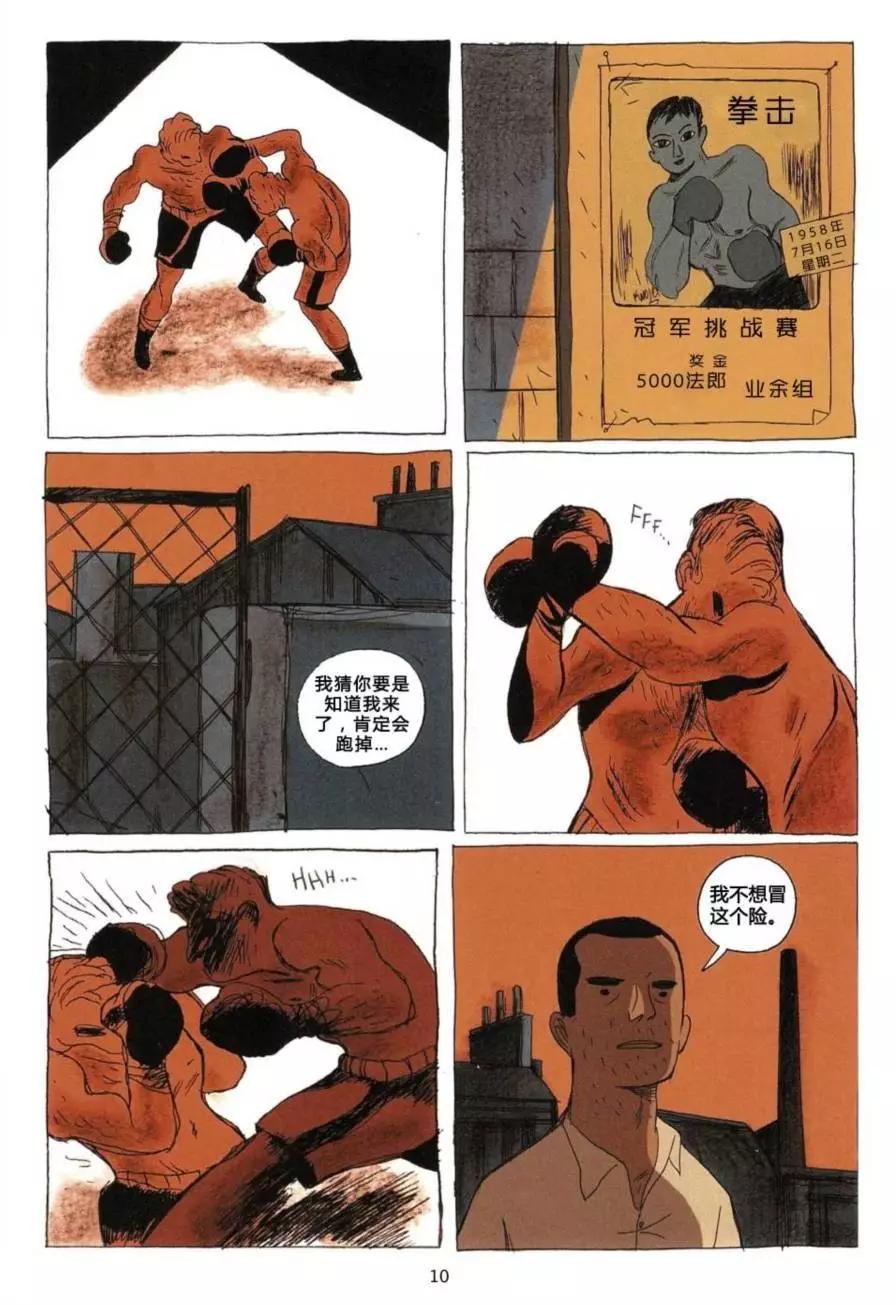 第01卷9