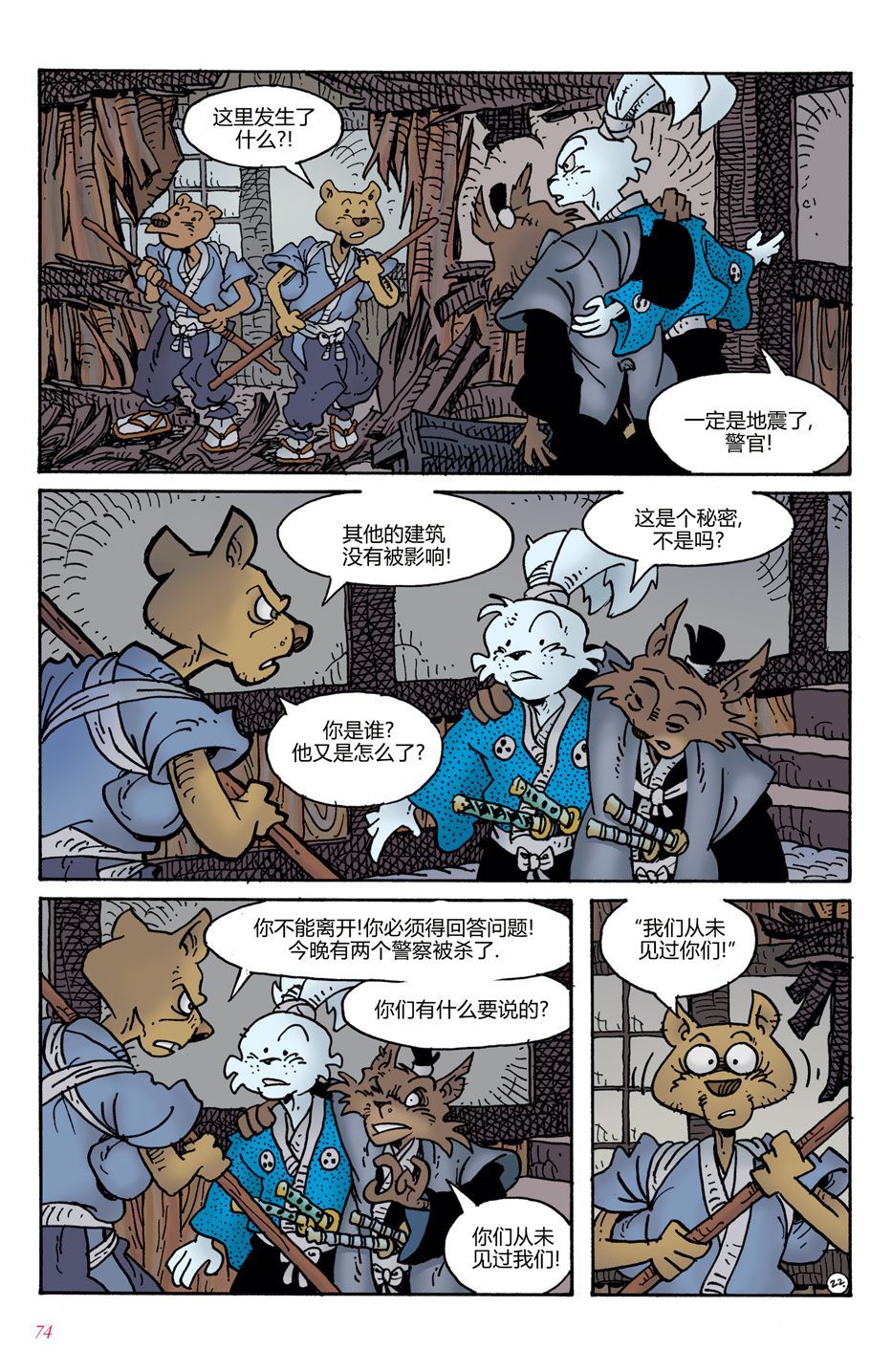 第03卷22