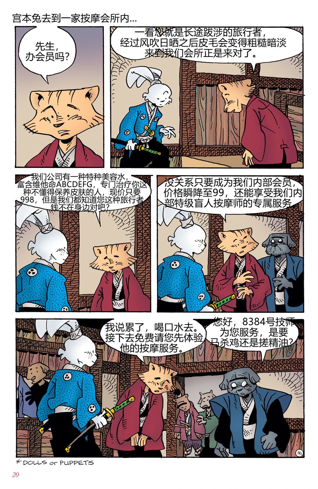 第03卷28