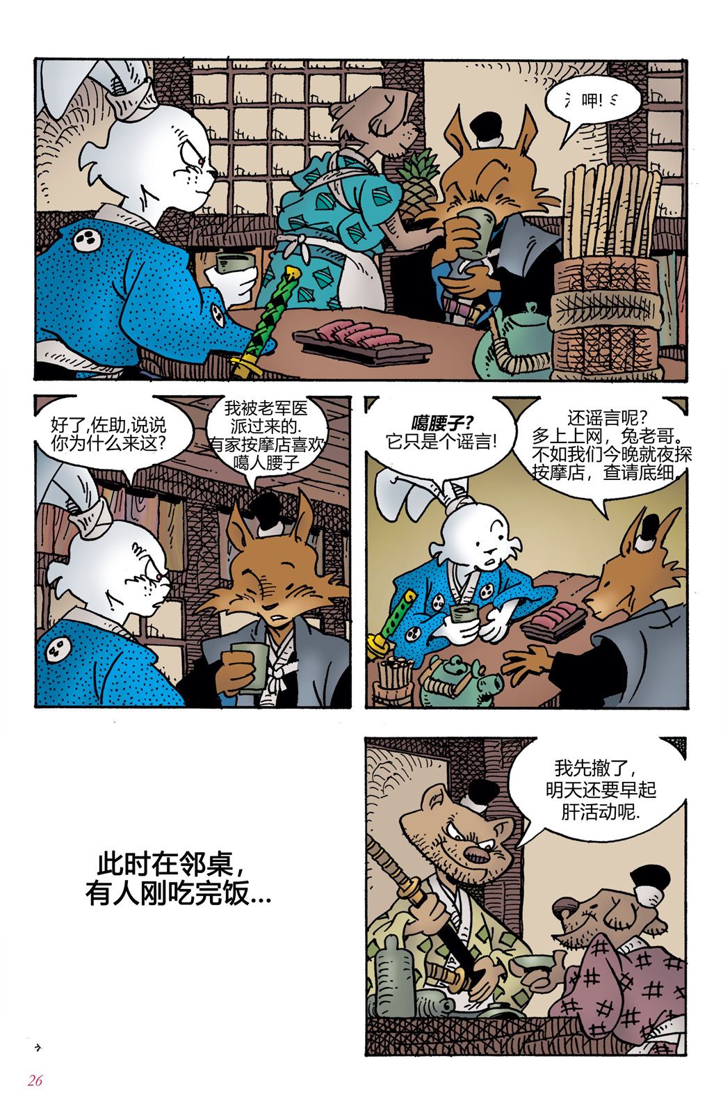 第03卷30