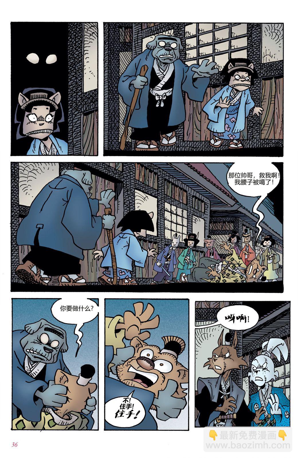第03卷33