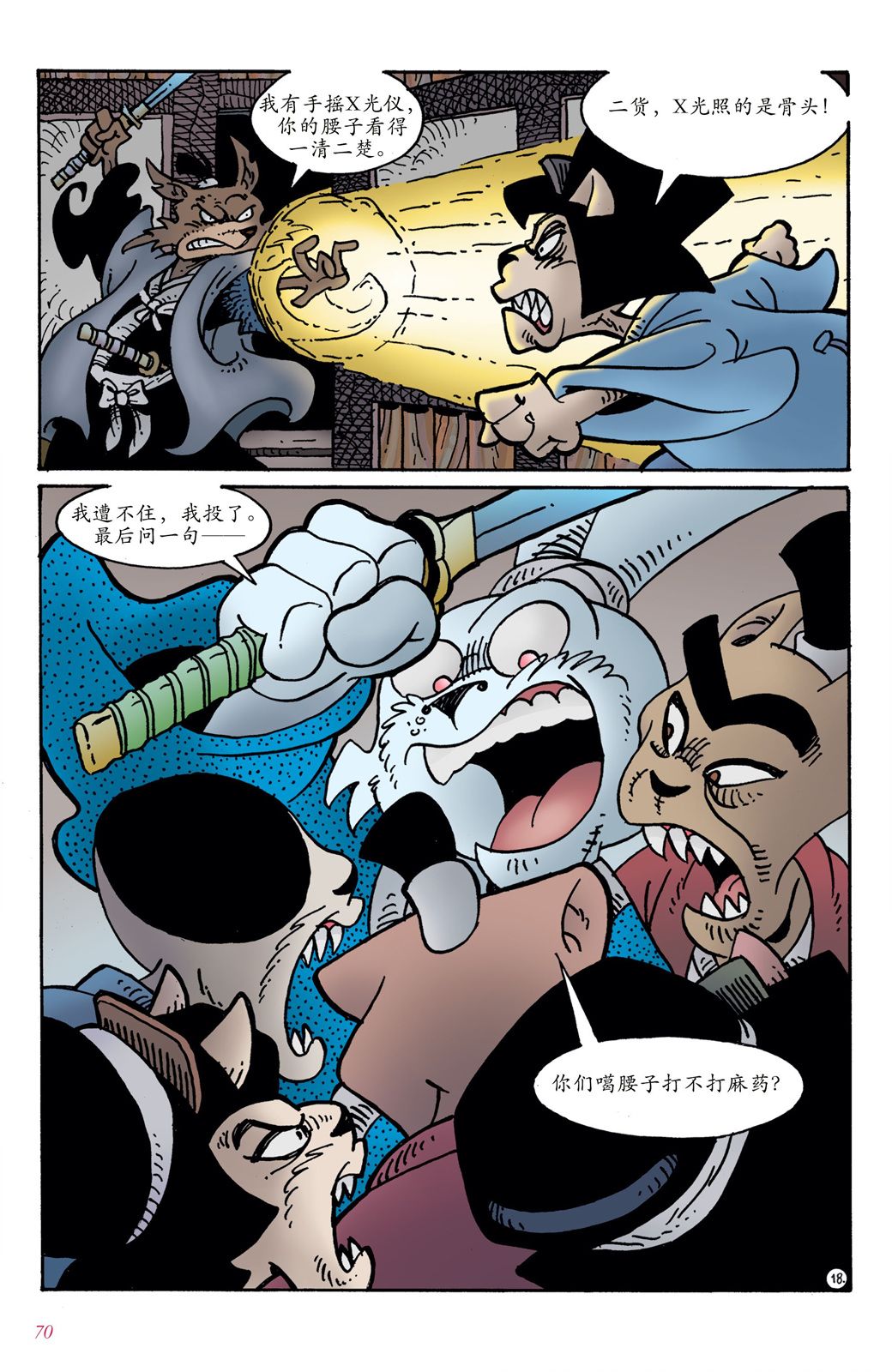 第03卷39