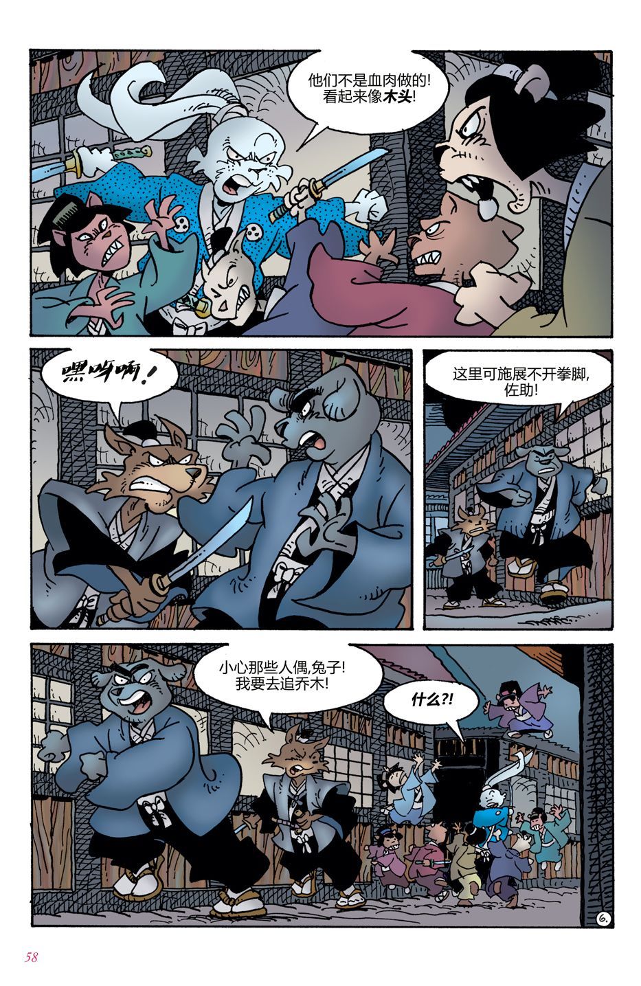 第03卷6