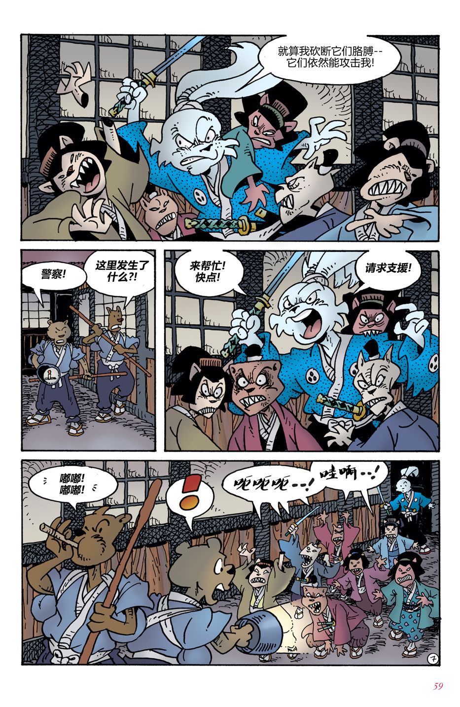 第03卷7