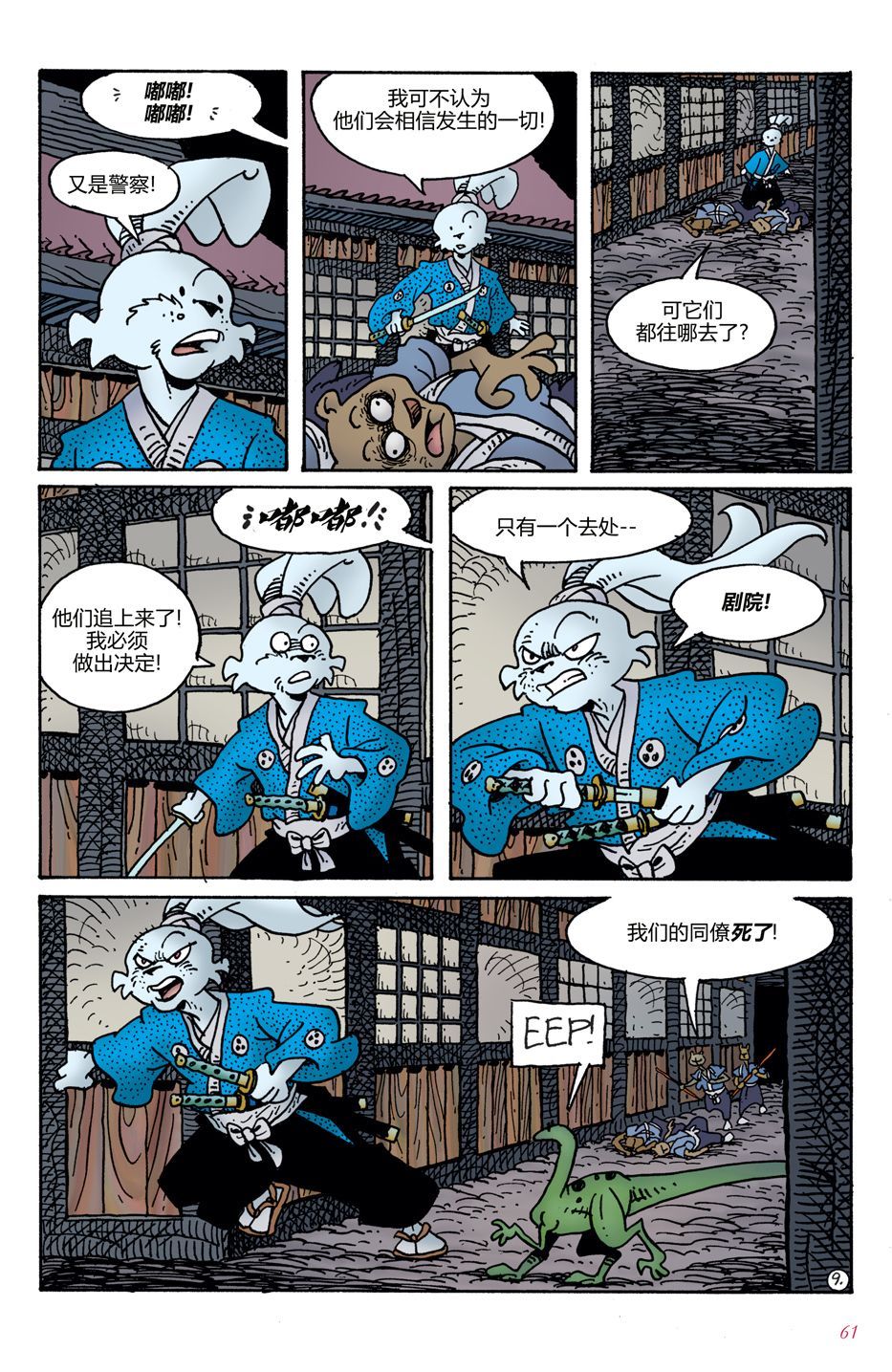 第03卷9